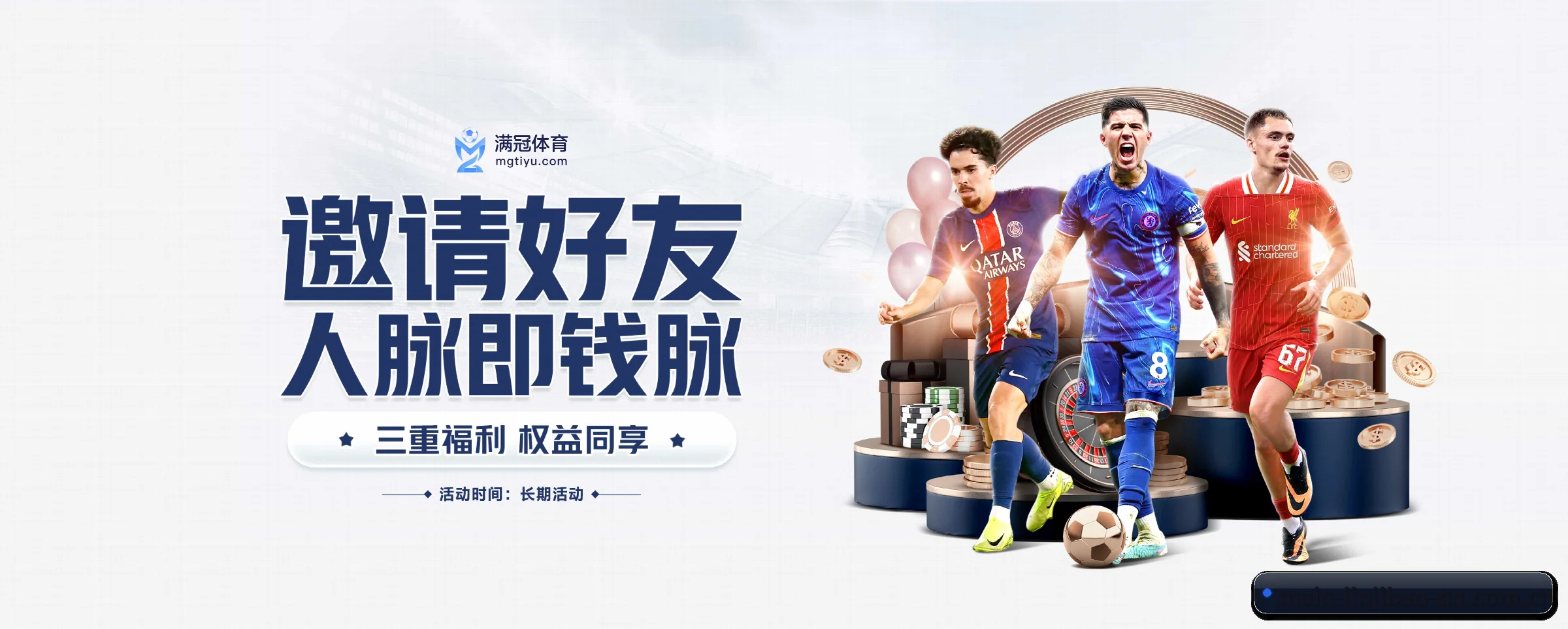 公司成立