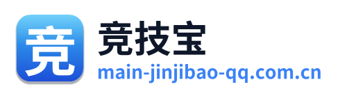竞技宝